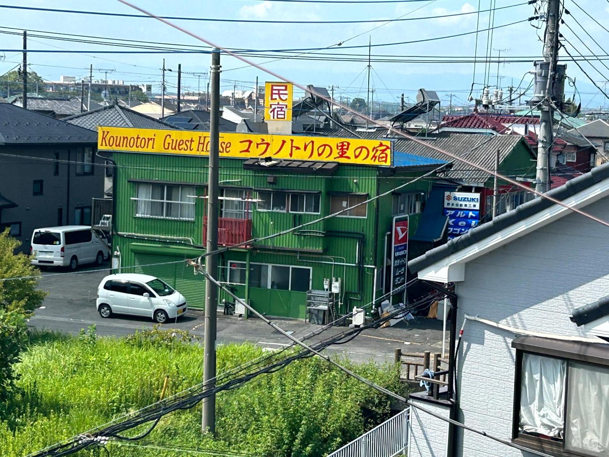 コウノトリの里の宿 Konosu Exterior photo